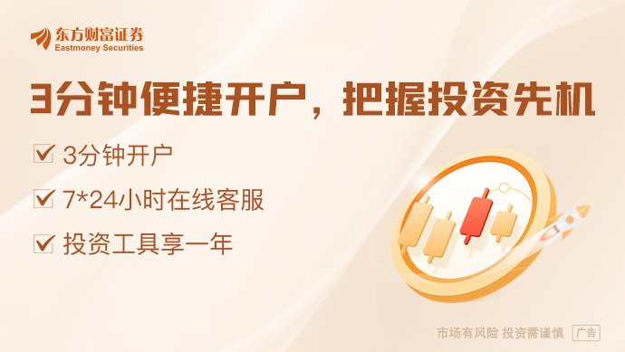创新药迎来“破冰”！头部公募密集调研、举牌