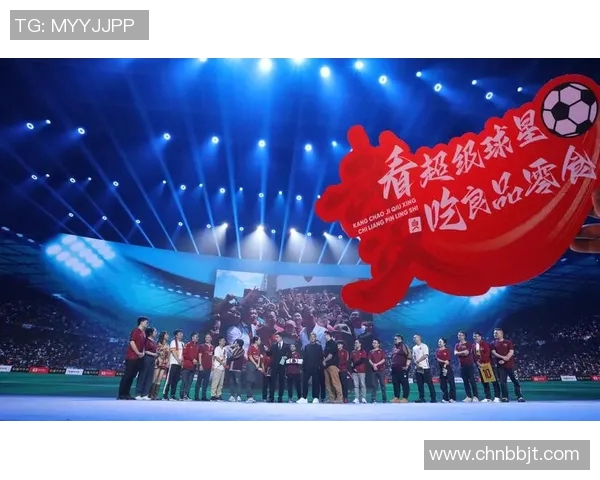 当今足坛巨星齐聚一堂共话绿茵激情与未来发展