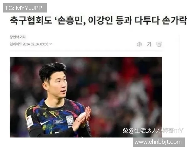 韩国新晋足球球星崛起 踏上国际舞台引发关注